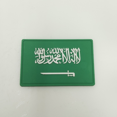 Clothing Wholesale Embossed 3d Free Sample Velcroes Soft Pvc Rubber Saudi National Day Custom Handmade Textile Label Patch
